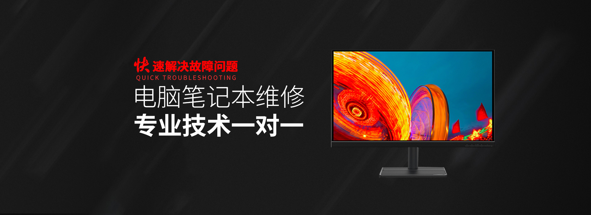 山西华硕维修服务